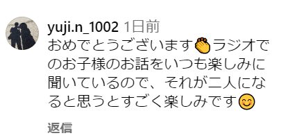 小松未可子　子供　性別　年齢　顔画像　前野智昭　妊娠　出産　何人