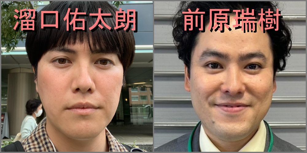 ラブレターズ 溜口 似てる　溜口佑太朗　イケメン