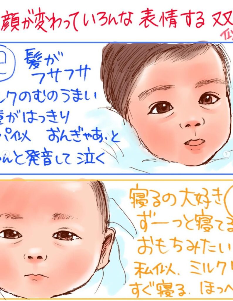 中川翔子 しょこたん 双子 一卵性 二卵性 名前 男の子 出産 育児